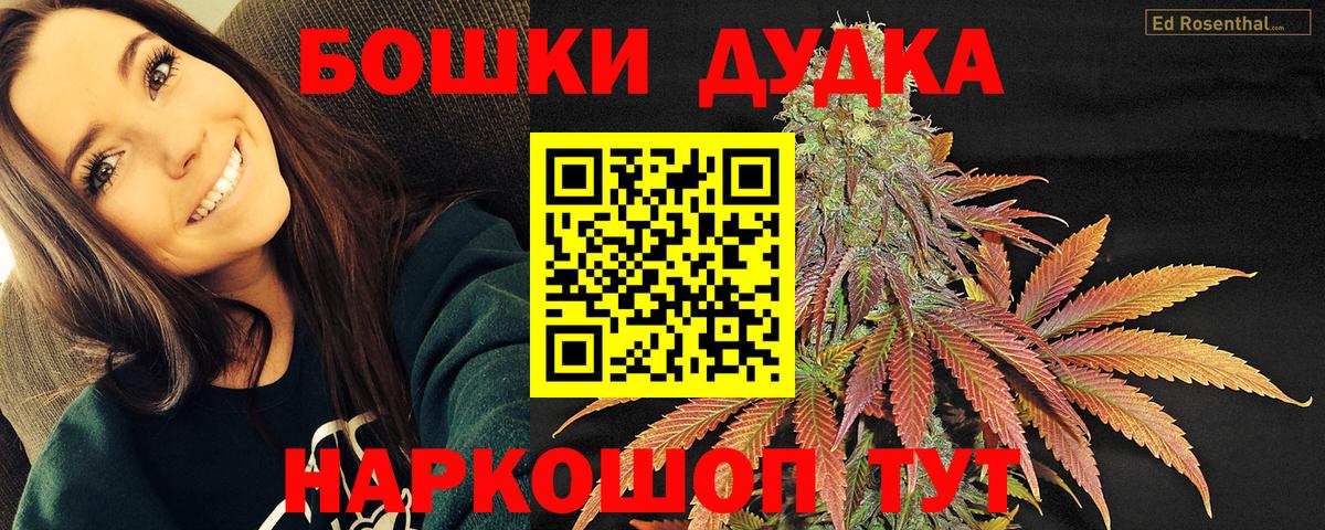 Шахты  Марихуана конопля  Канабис VHQ  Вход с VPN 